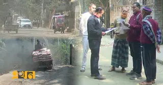 ভূমি অধিগ্রহণ জটিলতায় থমকে আছে শরীয়তপুর-চাঁদপুর সড়ক প্রকল্প